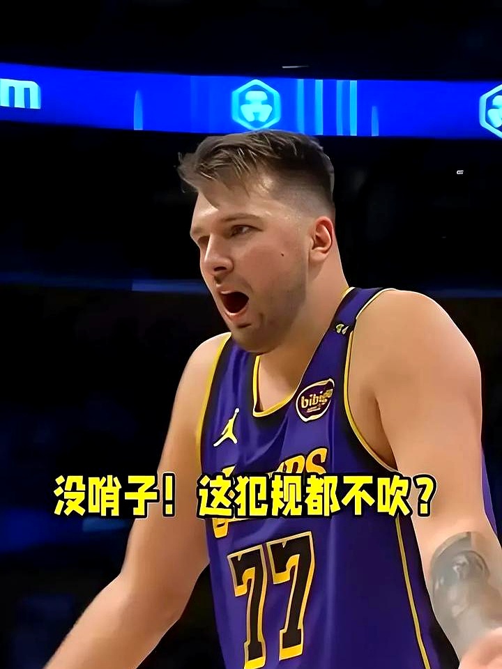 东契奇重返赛场，战术调整首场状态出色，FPX观众沸腾！比赛高潮迭起的简单介绍