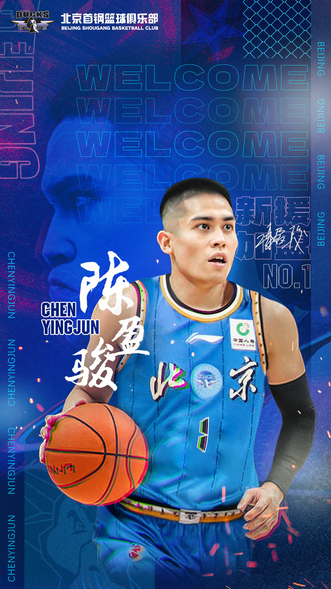 关于集结日CBA常规赛传出新动向；北京首钢远射贴柱；管理层表态——话题不断；球队文化再被提及的信息-开云官网首页