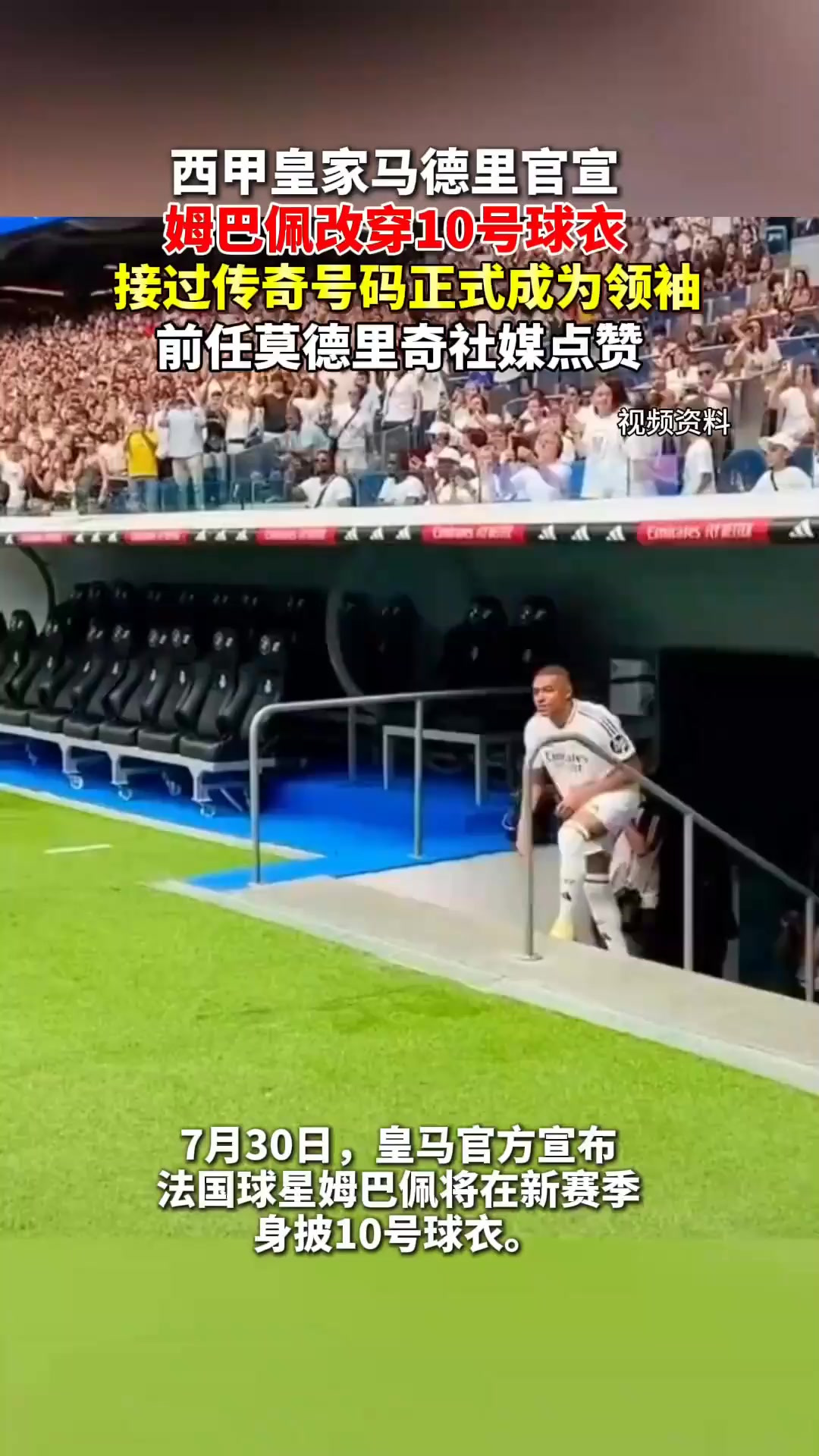 皇家马德里训练开放日，今晚官宣签约引欢呼，全明星赛在即，医务组通报恢复(末代皇帝218分钟完整版)-开云官网首页